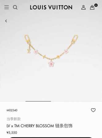 lv Keychain Official Website M02540 Takashi Murakami Collaboration Cherry Blo - Click Image to Close