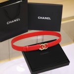 Chanel 24C Wheat Ear, Star, And Water Diamond White Logo Buckle Brass Metal Plai