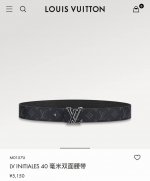 Louis Vuitton Lv full set packaging 40mm width genuine one-piece casting hardwar