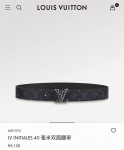 Louis Vuitton Lv full set packaging 40mm width genuine one-piece casting hardwar