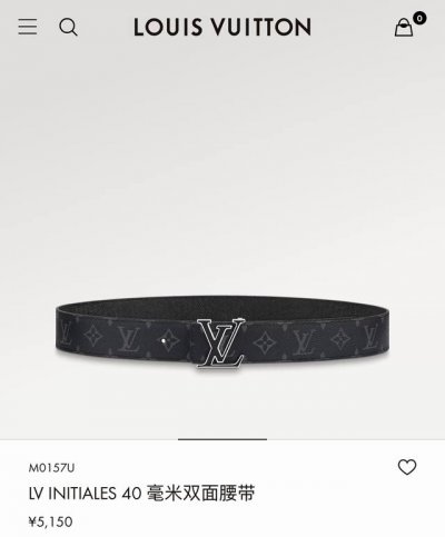 Louis Vuitton Lv full set packaging 40mm width genuine one-piece casting hardwar