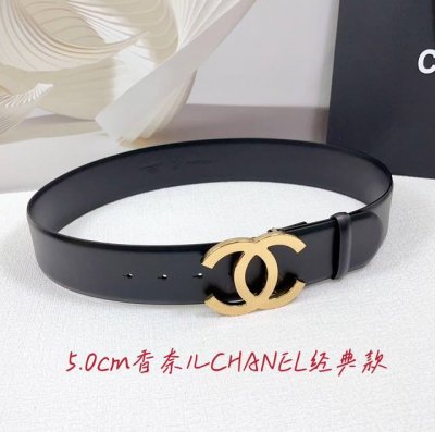 5.0 Cm Chanel Belt, Double-Sided Top-Grain Leather, Length: .75.80.85.90.95.100.