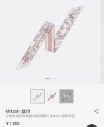 This Mitzah silk scarf features the Natura Jouy print designed by Pietro Ruffo,