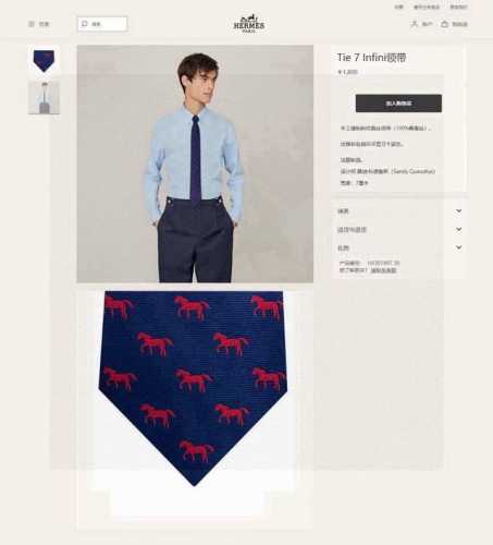 Men's New Tie Series H Horse Pattern Tie. Rare H brand releases a thousand diffe