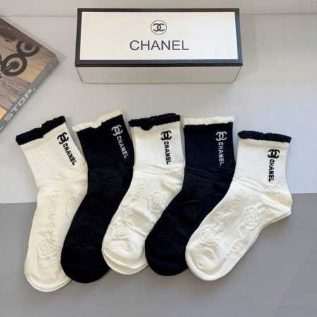 5 pairs per box with packaging. High-quality Chanel classic socks, made of soft - Click Image to Close