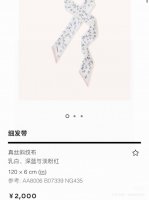 A new Chanel item! It creates a unique yet familiar look. It's a fantastic piece