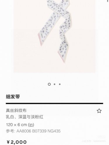 A new Chanel item! It creates a unique yet familiar look. It's a fantastic piece