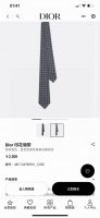 Dior's new tie Dior men's silk rattan check tie is rare and shows exquisite craf