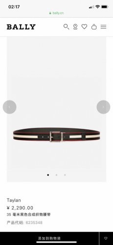 Special Bally Men's Casual Reversible Belt Width 3.4cm This Taylan belt is made