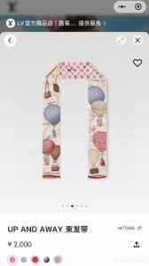 Lv Upandaway silk headband depicts poetic scene of a hot air balloon carrying le