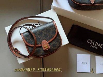 With boxSize: 15*11Cm Besace Mini Exquisite and cute, big phone can't fit Celine