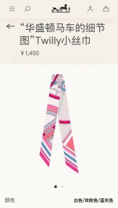 Phms1971 Counter synchronization Herm