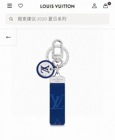 Lv keychain is inspired by the keychain design in travel bags, and is a practica