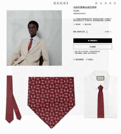 Men's New Tie Series Hollow H Tie. Rare H produces a thousand different printed - Click Image to Close