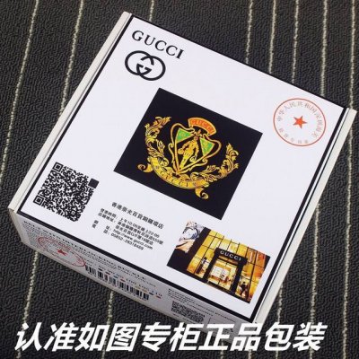 Product Name: Gucci Original Single Item Model: Look for the official packaging