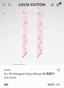 Plvs2533 Double-layer double-sided 5X120Cm twill silk Lv Lv X Tm Monogram Cherry