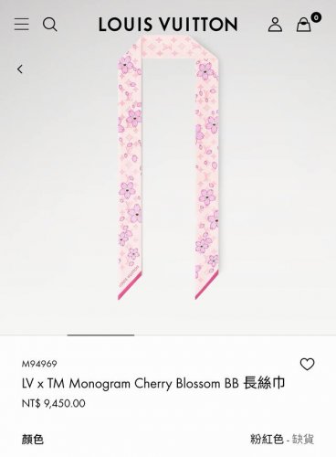 Plvs2533 Double-layer double-sided 5X120Cm twill silk Lv Lv X Tm Monogram Cherry