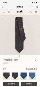 6 colors in stock! Special offer: 80 Herm