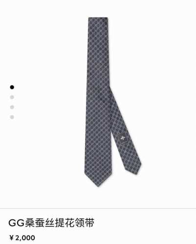 Special Spring/Summer 2025 Collection Presents New Accessories. This Men's Silk