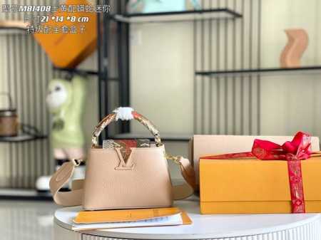 Premium-grade, fully packaged, premium original leather M81408M81410. Beige with - Click Image to Close