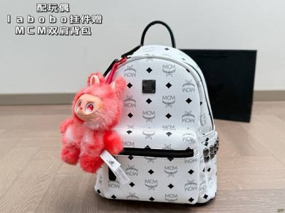 with doll Labobo pendant gift Mcm backpack is extremely practical very versatil