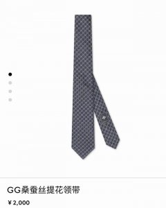 Special Spring/Summer 2025 Collection Presents New Accessories. This Men's Silk