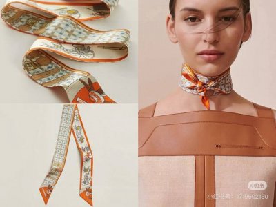 Hermes "New Car" Twilly Small Scarf Twilly Small Scarf 100% Silk This small sil