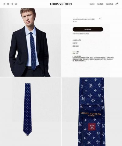 Lv Men's Tie Collection L monogram jacquard tie, a rare choice that showcases ex