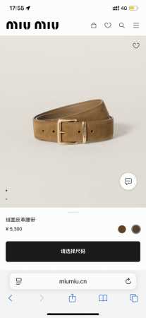 Miumiu official website synchronized with the new 3.0 width, autumn/winter suede - Click Image to Close