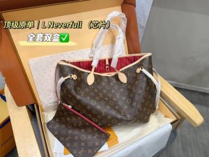 Old Flower Red Interior Complete Set Double Box Packaging Chip Edition Lv Never