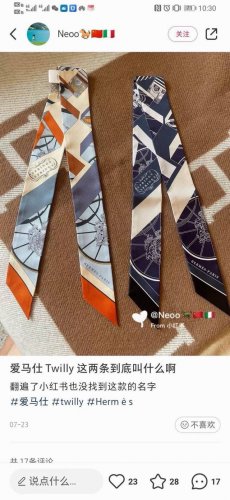 H+ New, Twilly, Leaping Springs, 5 x 86 cm, 100% heavy silk twill. Origin: Inspi