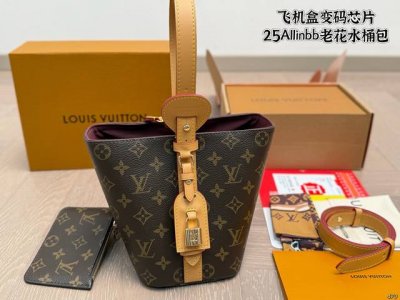 Aircraft box code chip 25Allinbb old flower bucket bag Lv has a new model, a fu