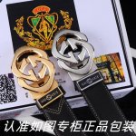 Product Name: Gucci Automatic Buckle with Model: Look for the official packaging