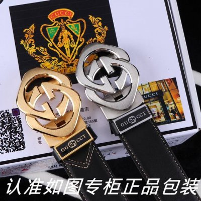 Product Name: Gucci Automatic Buckle with Model: Look for the official packaging