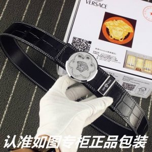 Product Name: Versace Crocodile Pattern Model: Look for the official packaging