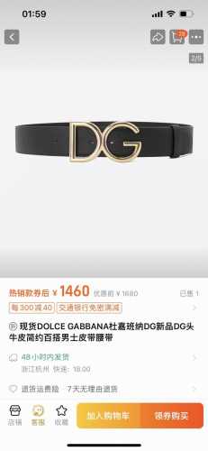 dg Width 4.0Cm Dolce & Gabbana Dg New Product Dg Cowhide Simple Versatile Men