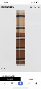 B Brand. Color-blocked checkered cashmere scarf: Contrasting checkered pattern.