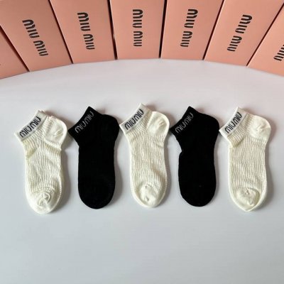 Special packaging Miumiu Miu Miu's new classic mid-length socks, stacked socks!