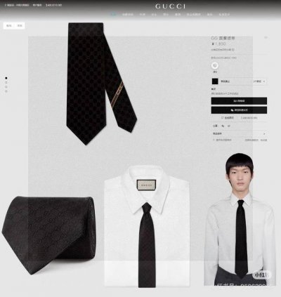 Gucci Men's Tie Series Double G Jacquard Tie with Gg Subtle Pattern. A rare choi