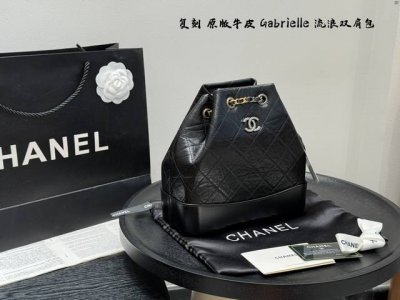 Gift box packaging Replica of the original cowhide Chanel Gabrielle backpack in