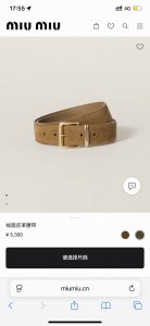 Miumiu official website synchronized with the new 3.0 width, autumn/winter suede