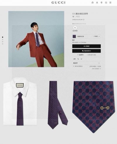 G-brand Men's Tie Collection Gg Horsebit tie is a rare and ideal choice for show