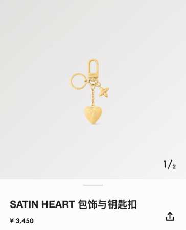 lv Bag Charms And Keychains Bag Pendants Lv Heart Bag Charms Are Made Of Dazz - Click Image to Close