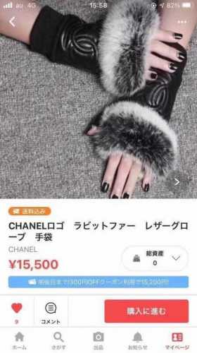 Chanel 2025 Fall/Winter Short Slippery Rabbit Fur Gloves - Worth comparing with