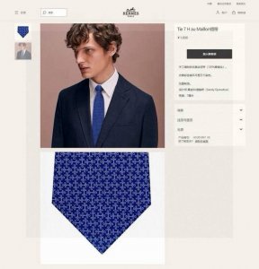 Men's New Tie Series: H Logo Pattern Tie. Rare H brand releases a thousand diffe