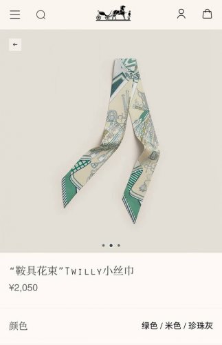 Phms2521 Double-layer double-faced 5X86Cm twill silk Hermes saddle bouquet DDD