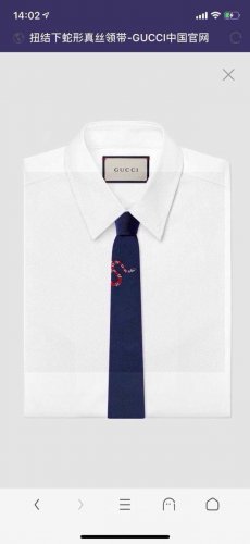 G's men's tie series, rare classic theme animal embroidery, ideal choice to show