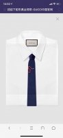 G's men's tie series, rare classic theme animal embroidery, ideal choice to show