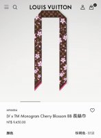 Plvs2533 Double-layer double-sided 5X120Cm twill silk Lv Lv X Tm Monogram Cherry