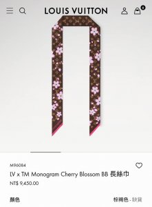 Plvs2533 Double-layer double-sided 5X120Cm twill silk Lv Lv X Tm Monogram Cherry